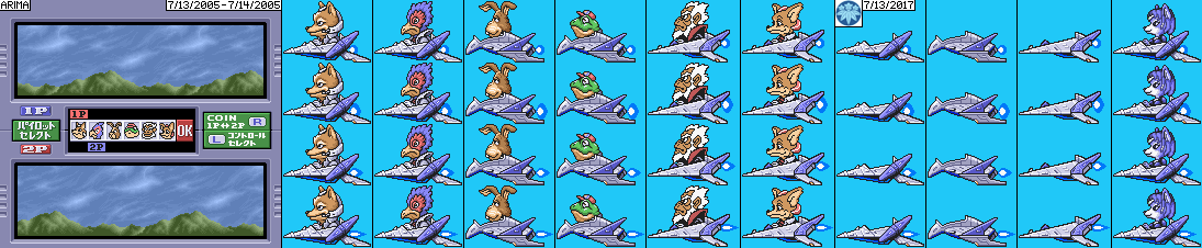 Battle Mode Select Screen (Early Prototype)