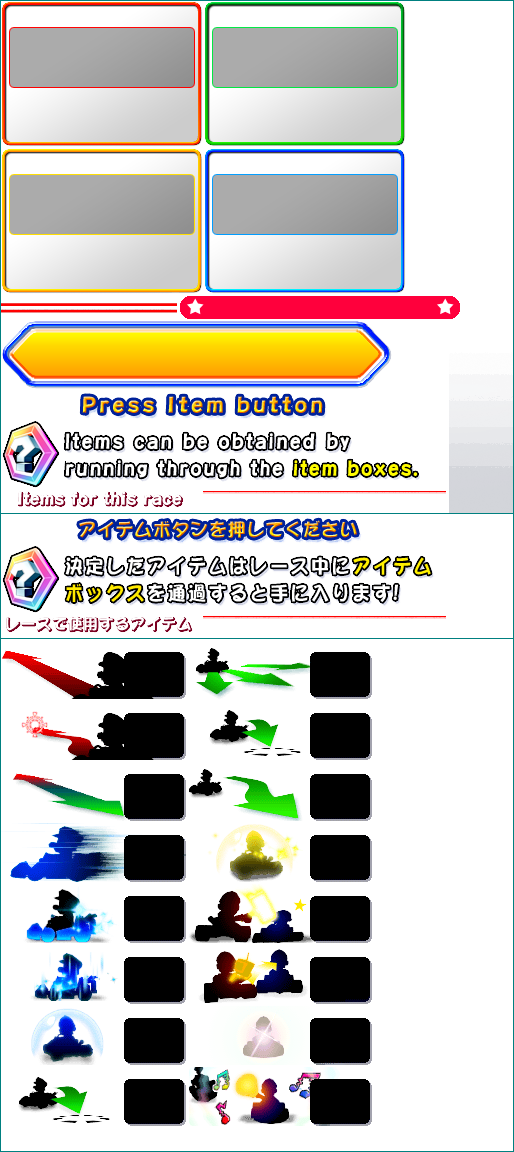 Mario Kart Arcade GP 2 - Items for the Race Screen