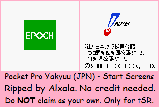 Pocket Pro Yakyuu (JPN) - Start Screens