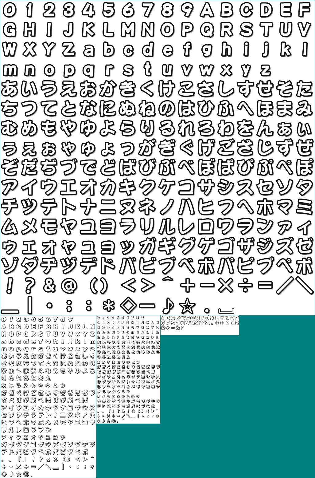 Mario Kart Arcade GP 2 - Fonts