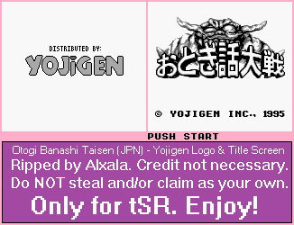 Otogi Banashi Taisen (JPN) - Yojigen Logo & Title Screen