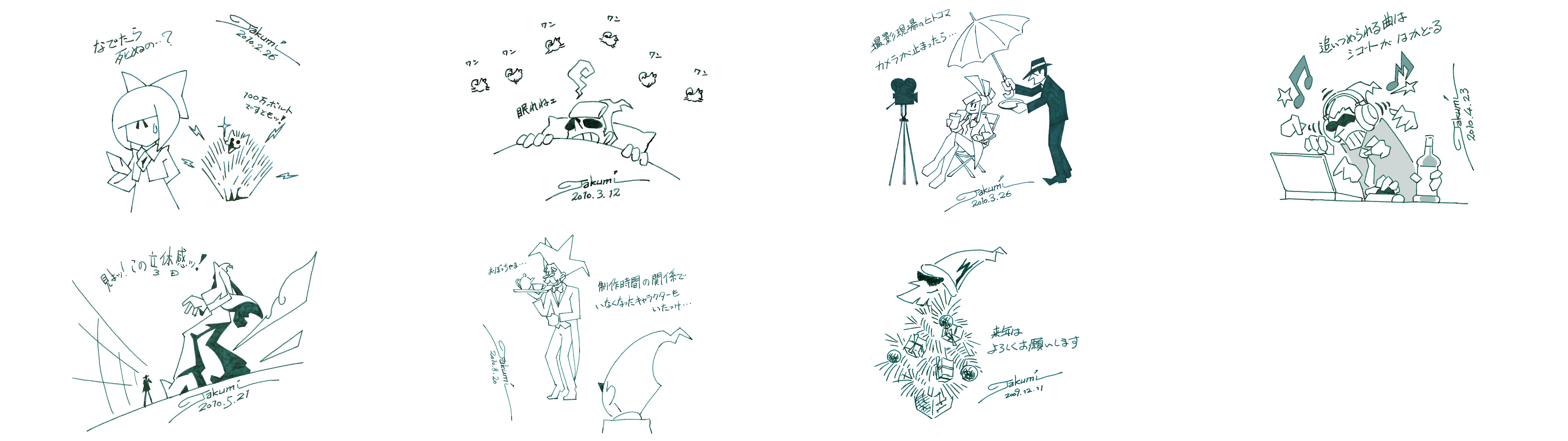 Part 4 - Takumi's Drawings