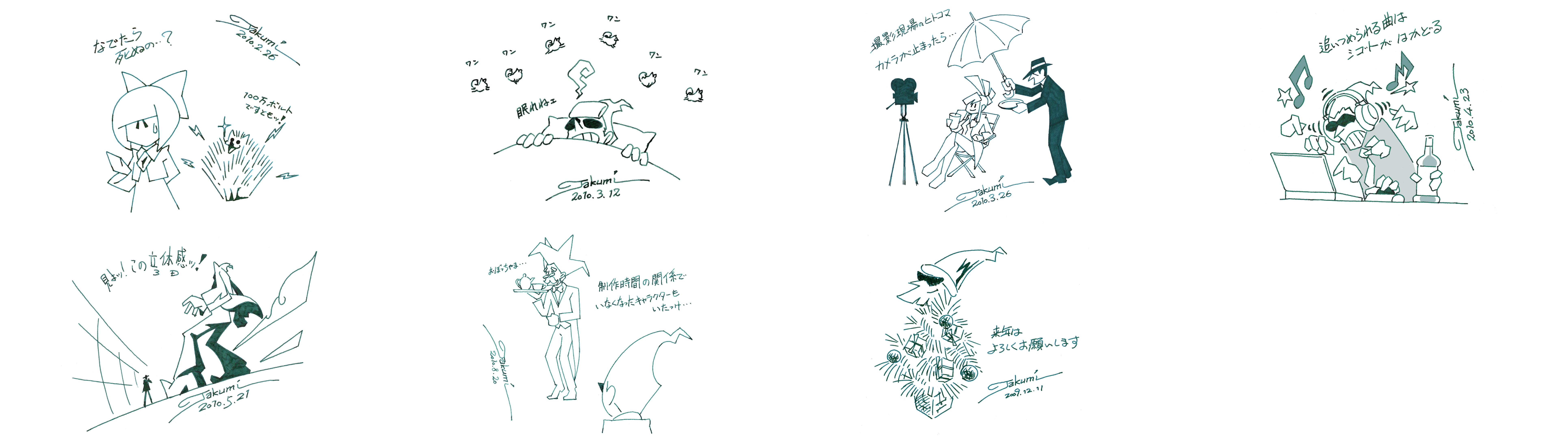 Ghost Trick: Phantom Detective HD - Part 4 - Takumi's Drawings