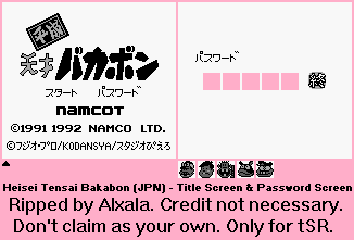 Heisei Tensai Bakabon (JPN) - Title Screen & Password Screen