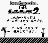 Beatmania GB: Gotcha Mix 2 (JPN) - Game Boy Error Message