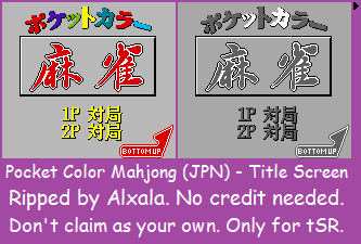 Pocket Color Mahjong (JPN) - Title Screen