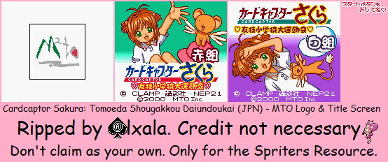Cardcaptor Sakura: Tomoeda Shougakkou Daiundoukai (JPN) - MTO Logo & Title Screen
