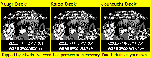 Yu-Gi-Oh! Duel Monsters 4: Saikyou Kettousha Senki (JPN) - Game Boy Error Message