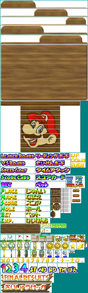 Mario Golf - Leader Board & Score Card