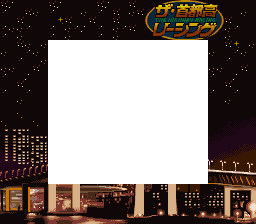 Super Game Boy Border