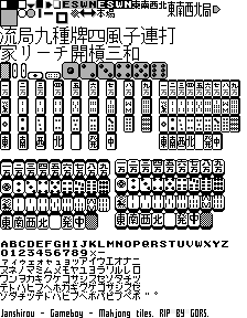 Mahjong Tiles