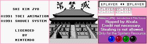 Shi Kin Jyo (JPN) - Introduction & Title Screen