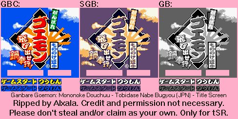 Ganbare Goemon: Mononoke Douchuu - Tobidase Nabe Bugyou (JPN) - Title Screen