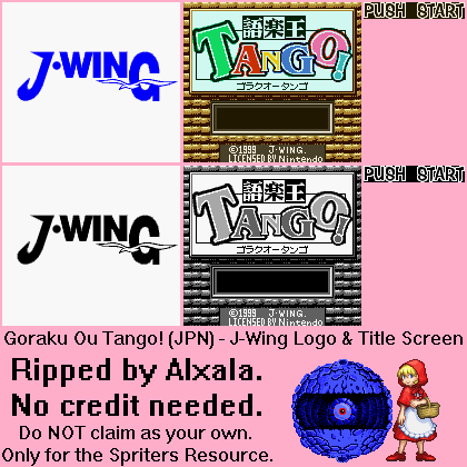 Goraku Ou Tango! (JPN) - J-Wing Logo & Title Screen