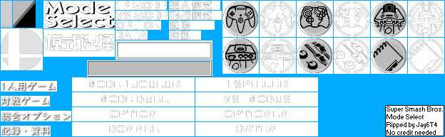 Super Smash Bros. - Mode Select