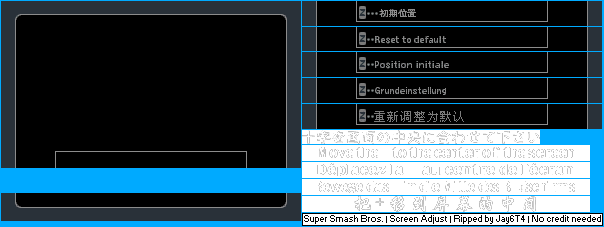 Super Smash Bros. - Screen Adjust