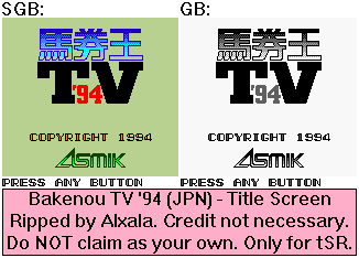 Bakenou TV '94 (JPN) - Title Screen