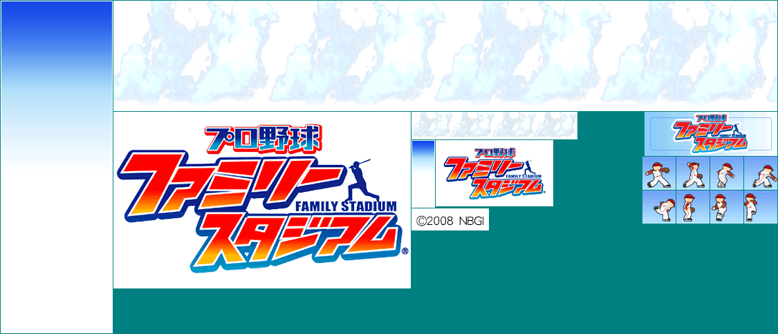 Pro Yakyuu Family Stadium (JAP) - Wii Menu Banner & Save Data