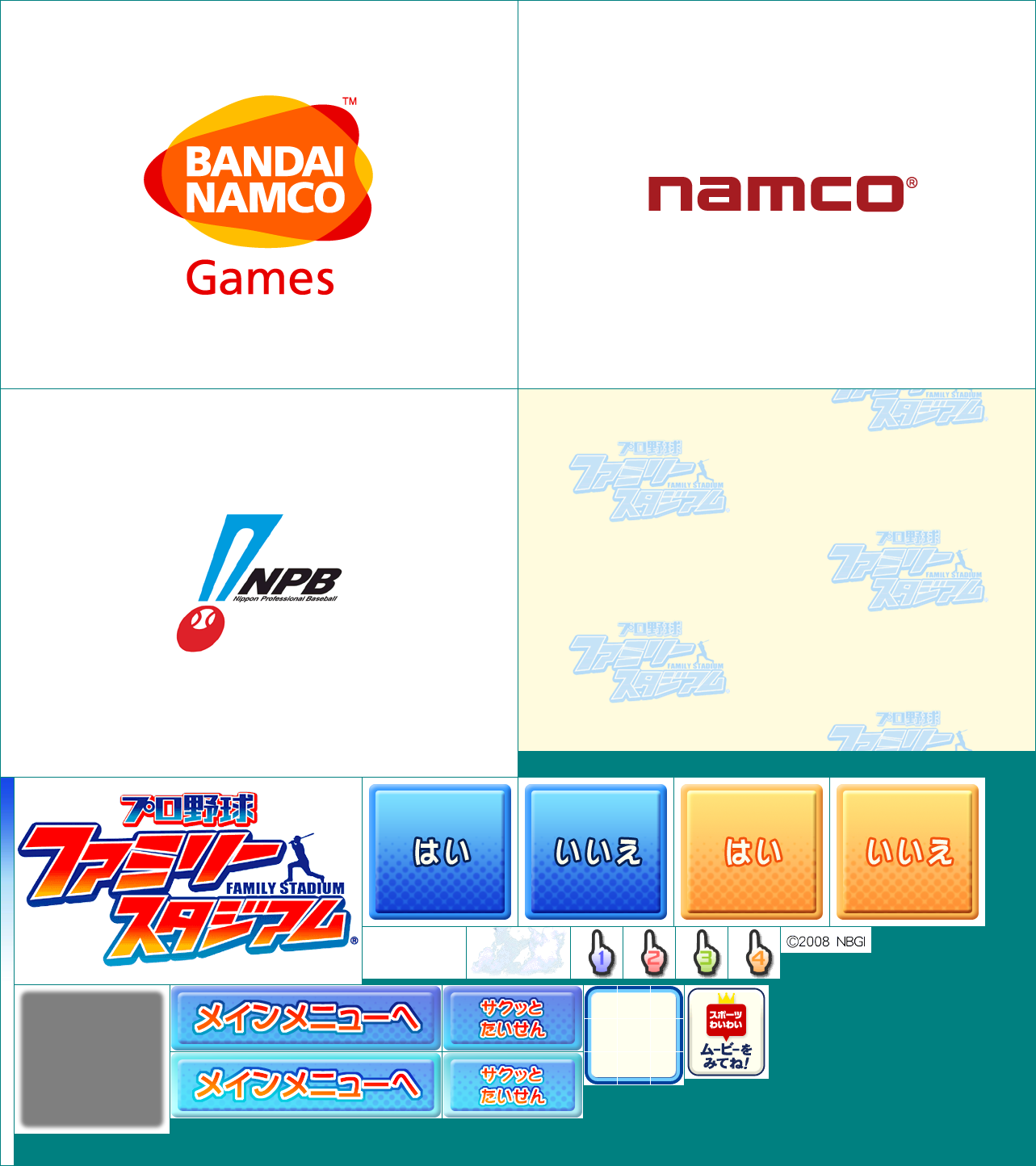 Pro Yakyuu Family Stadium (JAP) - Title Screen