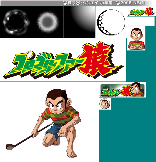 Wii Menu Banner & Save Data
