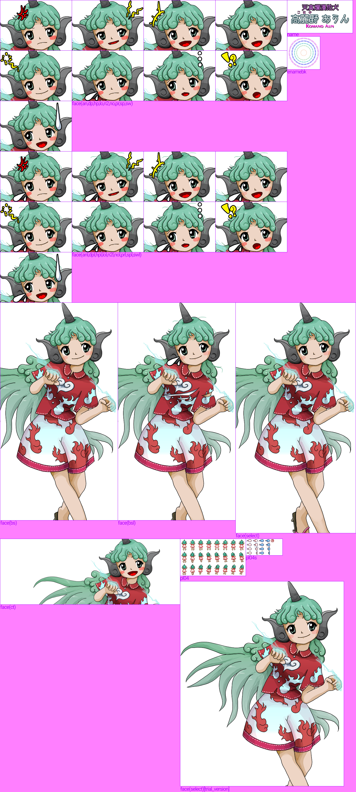 Touhou Juuouen (Unfinished Dream of All Living Ghost) - Aunn Komano