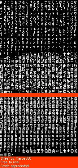 Font (JPN)