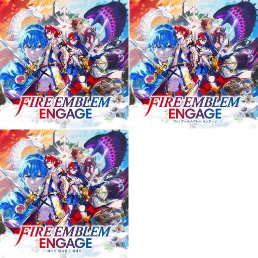 Fire Emblem Engage - HOME Menu Icon