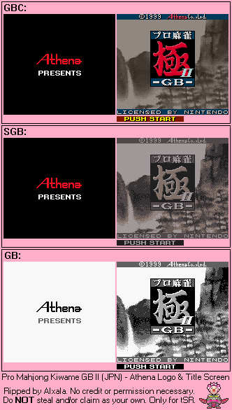Pro Mahjong Kiwame GB II (JPN) - Athena Logo & Title Screen