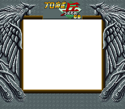 Super Game Boy Border