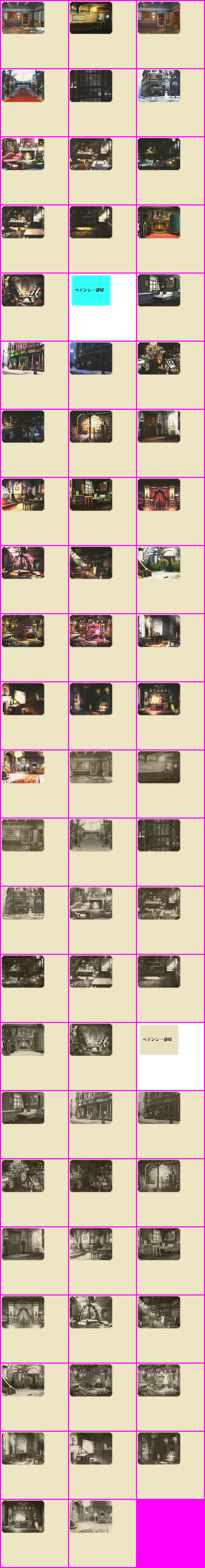 The Great Ace Attorney 2: Resolve / Dai Gyakuten Saiban 2: Naruhodou Ryuunosuke no Kakugo (JPN) - Location Icons