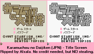 Karamuchou no Daijiken (JPN) - Title Screen