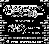 Gran Duel: Shinki Dungeon no Hihou (JPN) - Game Boy Error Message