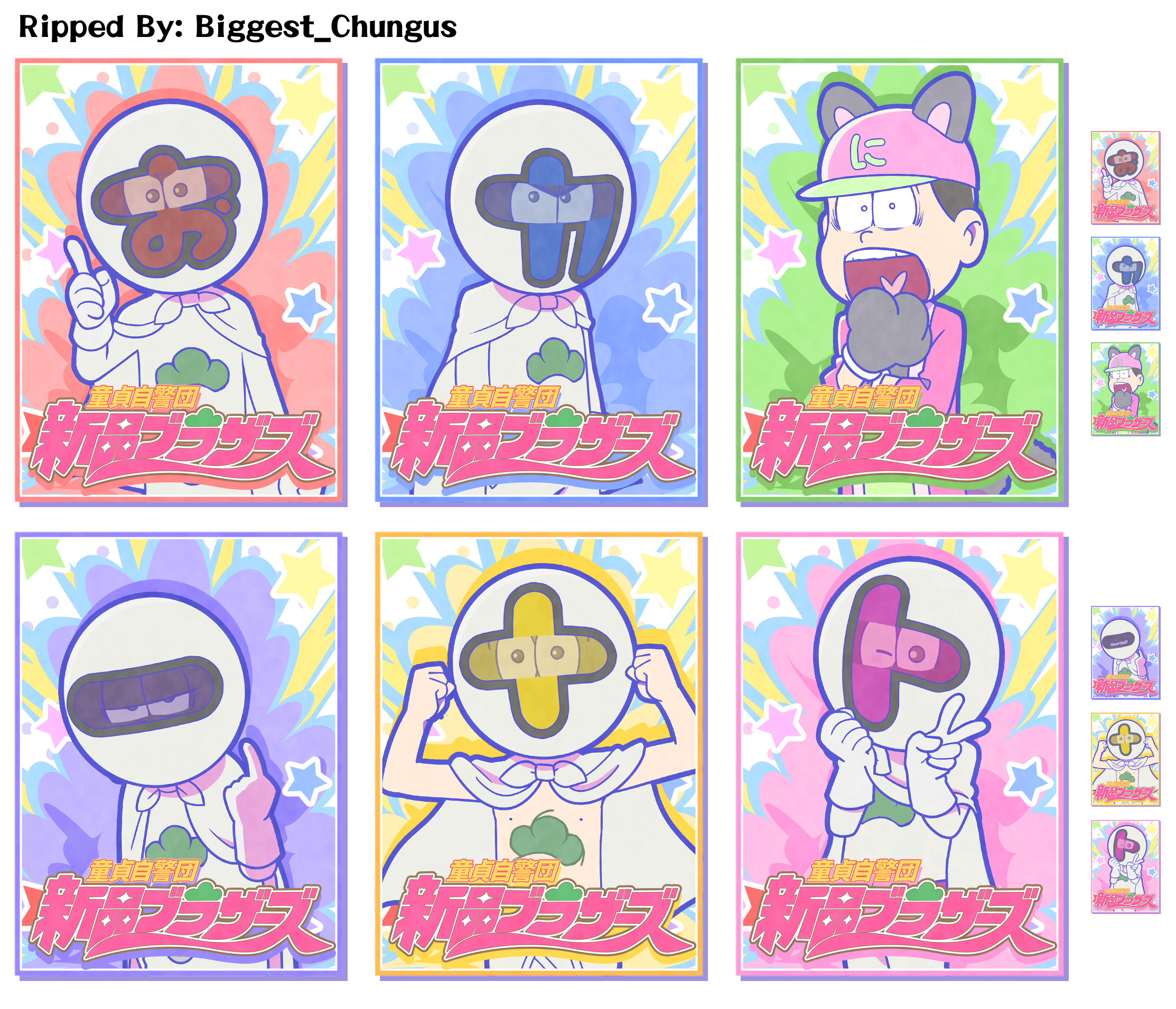 Osomatsu-san's Casual Neet Sugoroku Journey - Posters (Unused Brothers)