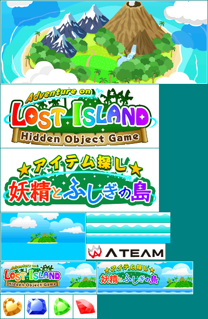 Adventure on Lost Island: Hidden Object Game - Wii Menu Banner & Save Data