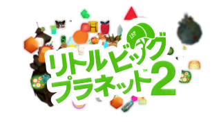 LittleBigPlanet 2 - PlayStation 3 Game Icon (JPN)