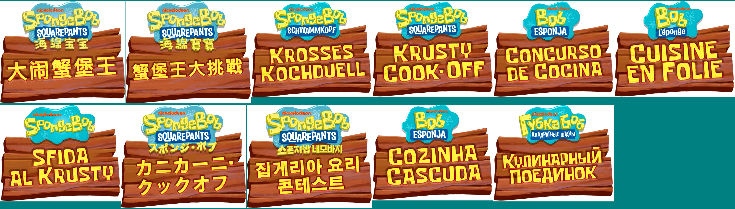 SpongeBob: Krusty Cook-Off - Logo