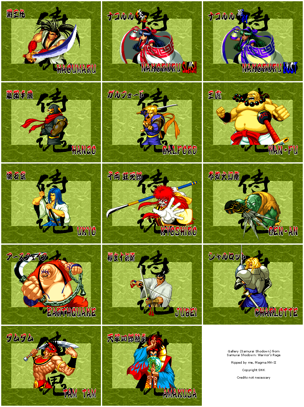 Gallery (Samurai Shodown)