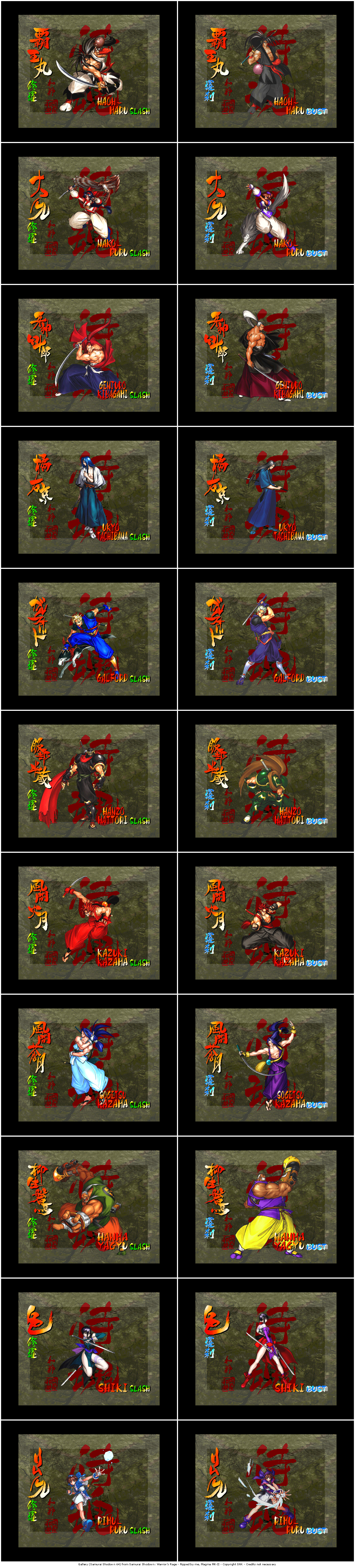 Gallery (Samurai Shodown 64)