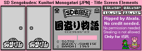 Title Screen Elements