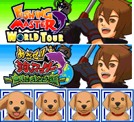 Fishing Master World Tour - Wii Save Data