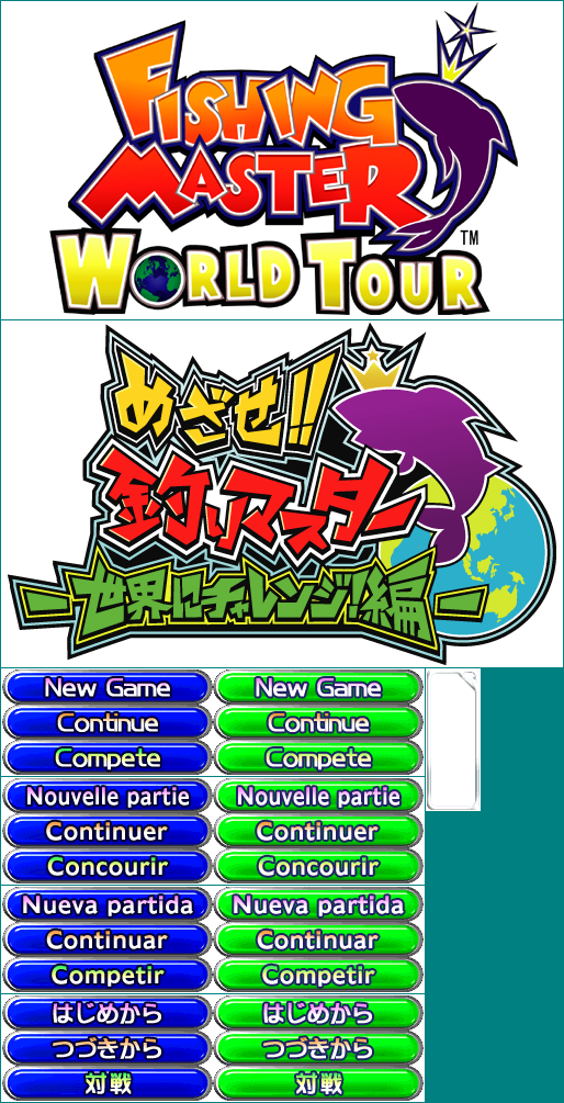 Fishing Master World Tour - Title Screen