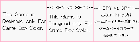 Spy vs. Spy - Game Boy Error Message