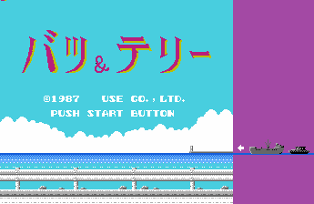 Title Screen