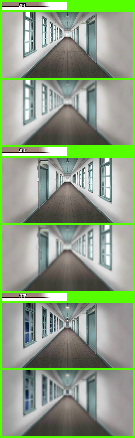 Hospital Hallway