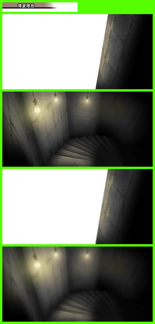 Detective Conan: Phantom Rhapsody - Underground Spiral Staircase