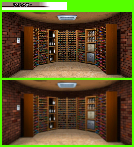 Wine Cellar