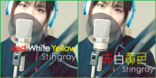 Red White Yellow Stingray - HOME Menu Icons