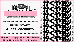 Pachinko Kaguya Hime (JPN) - Title Screen