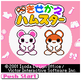 Kisekae Series 3: Kisekae Hamster (JPN) - Title Screen