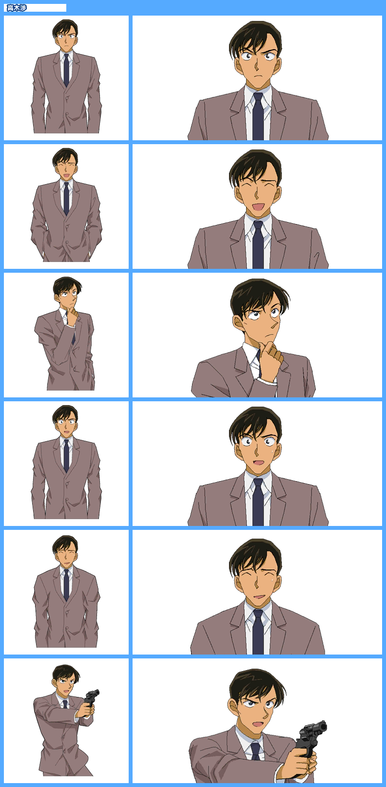Detective Conan: Marionette Symphony - Wataru Takagi